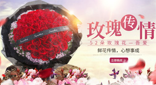 山西阳泉平定县鲜花速递